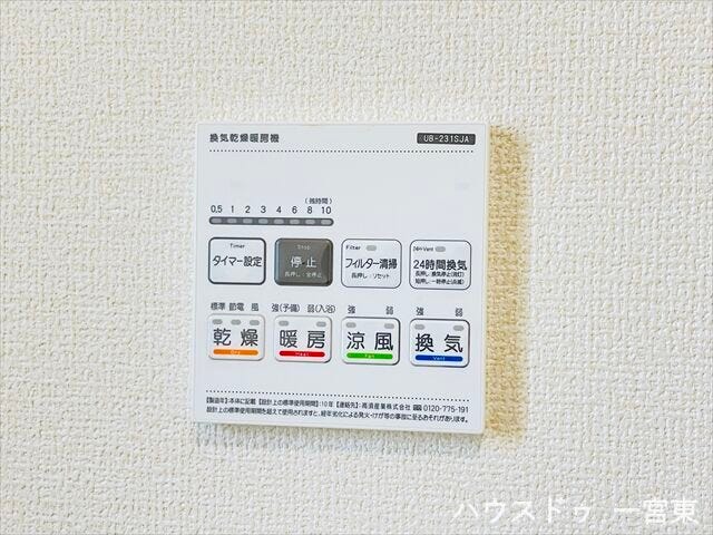 【浴室暖房乾燥機】
