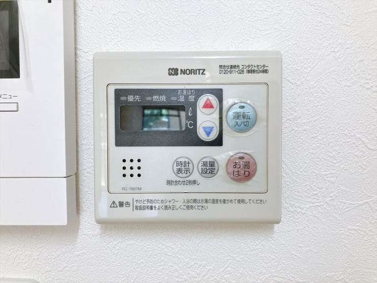 【浴室リモコン】
LDKからでもボタンひとつでお風呂の操作ができるため、忙しい家事の合間に使用するができて便利です!
家族の入浴時間がずれても、いつでも温かいお風呂に入ることができます♪