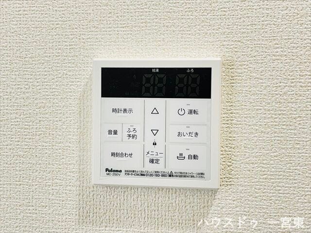 【給湯パネル】