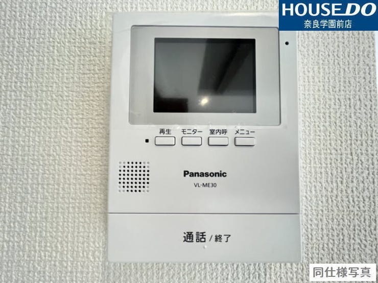 来訪者の顔を確認できるモニター付きインターホンで、セキュリティ面も安心。