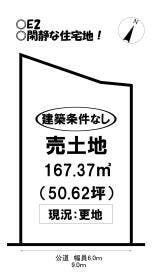 田原市田原町東山口