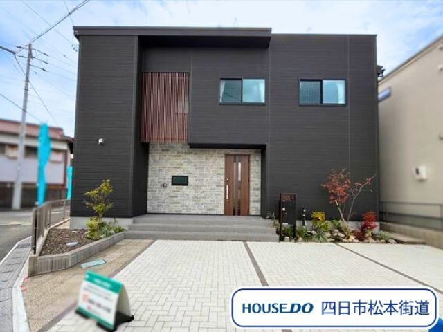 【外観】
菰野小学校/菰野中学校エリアで角地に建つ新築一戸建て♪一度ご見学してみませんか。
(2025年11月2日 撮影)