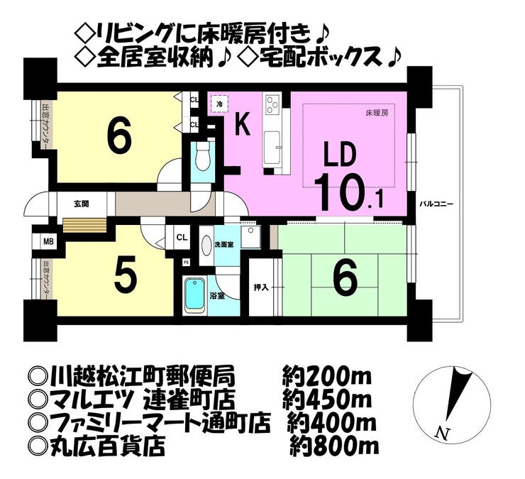 【間取り】
■安心のオートロック付き♪
■全居室収納有♪
■不在時の荷物の受け取りに便利な宅配ボックス♪