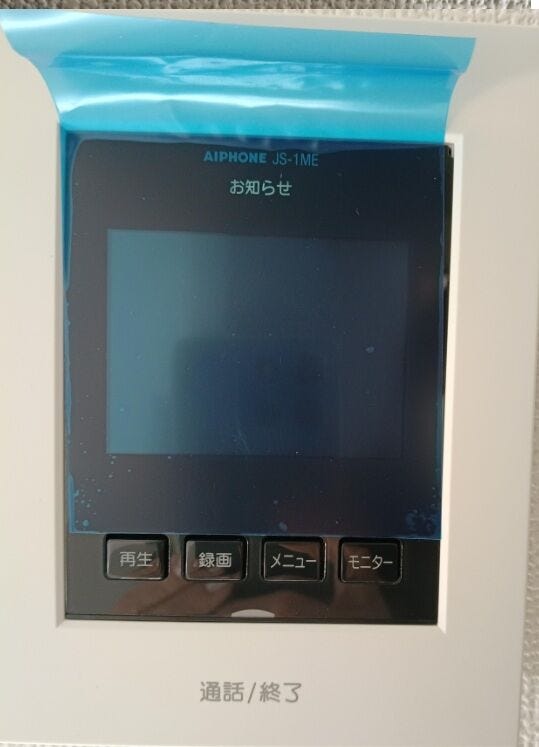 モニター付きインターホンで、来訪者を映像で確認でき安心。留守中や夜間も対応しやすく、防犯面に配慮された心強い設備です。