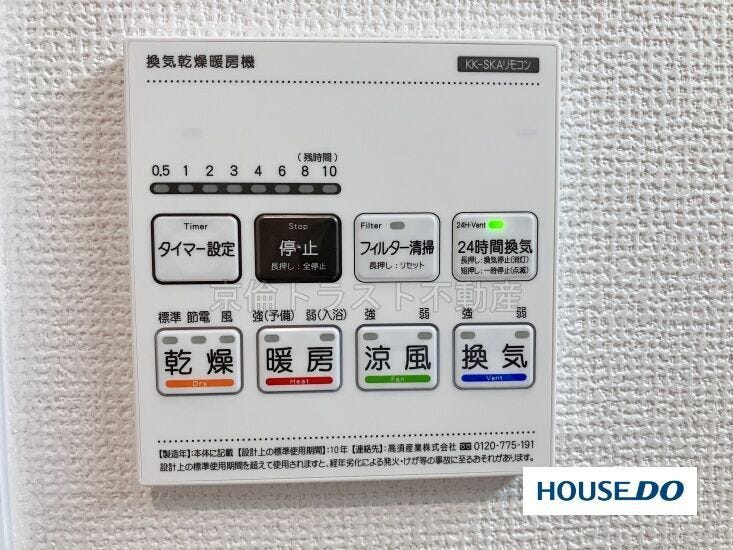 雨の多い季節に大活躍の浴室乾燥機!外へ洗濯物が干せなくても浴室をランドリースペースとして使用できる優れもの!