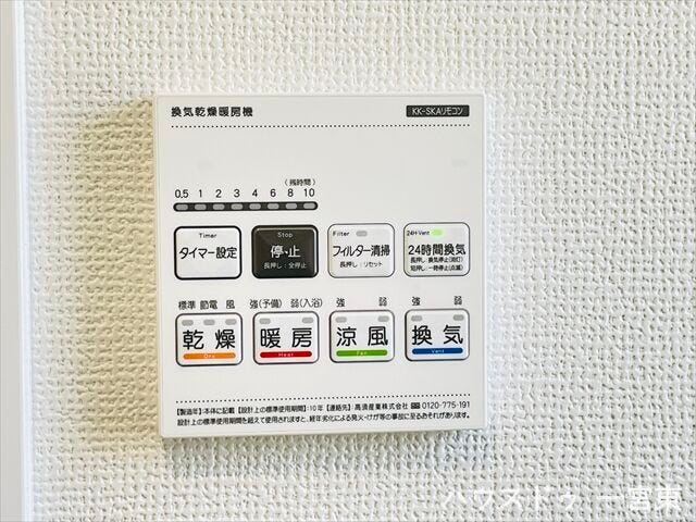 【浴室暖房乾燥機】すばやく湿気を取り除き、カビ対策に効果的。梅雨や花粉の時期には洗濯物の乾燥に使えます。