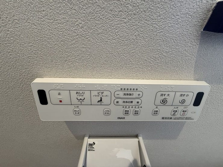 ◆2階トイレ①◆
トイレには温水洗浄便座を設置しており、季節を問わず快適にご利用いただけます!