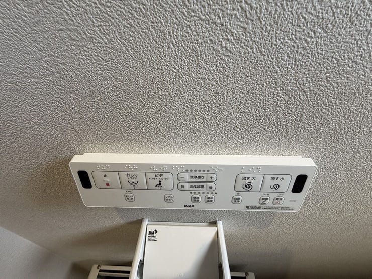 ◆3階トイレ◆
トイレには温水洗浄便座を設置しており、季節を問わず快適にご利用いただけます