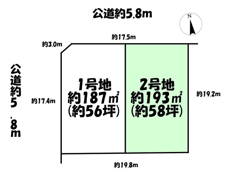 【区画図】
土地面積約193㎡(約58坪)