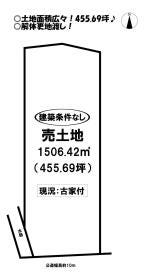 田原市豊島町天白