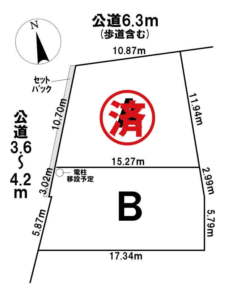 A号地 成約済み