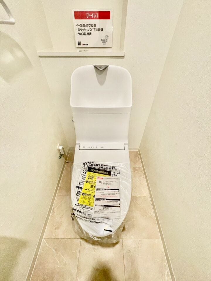 温水洗浄便座はトイレットペーパーの使用量が減ることで、経済的にも環境的にもメリットがあります♪