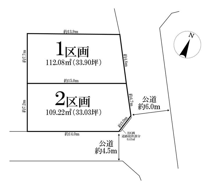 【外観】
◎区画図:1区画