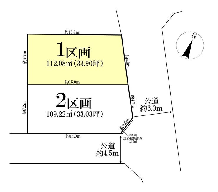 【区画図】
◎区画図:1区画