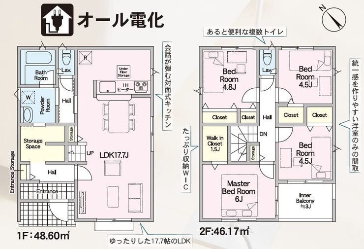 【間取り】
2号棟