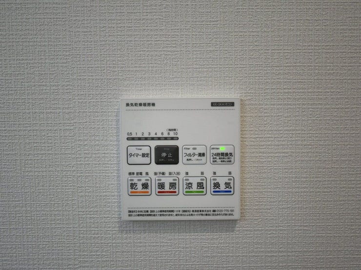 浴室冷暖房乾燥機
冬場のヒートショック対策や雨の日の衣類乾燥、カビ抑制も◎