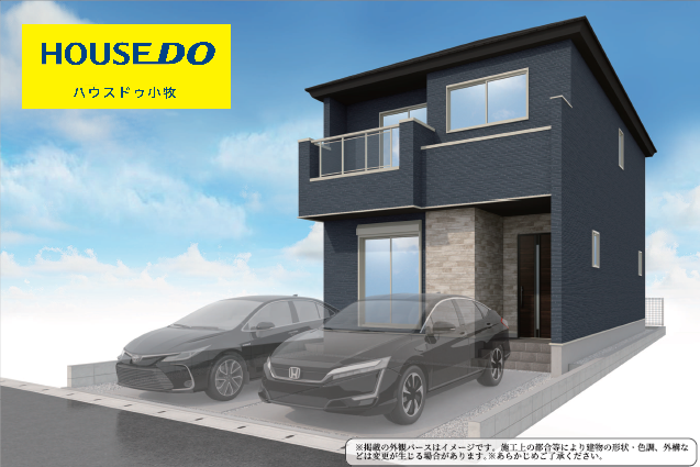 【外観パース】
限定1棟です!物件の詳細などご興味がございましたら、お気軽にハウスドゥ小牧までお問い合わせください!