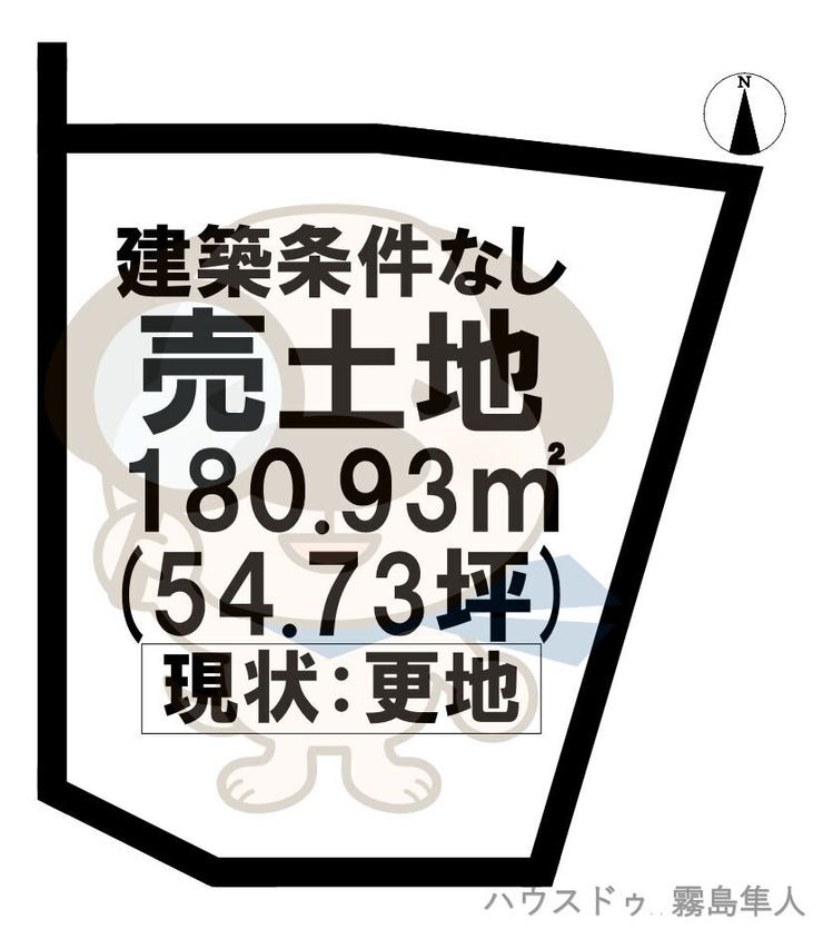 【区画図】
現況を優先します