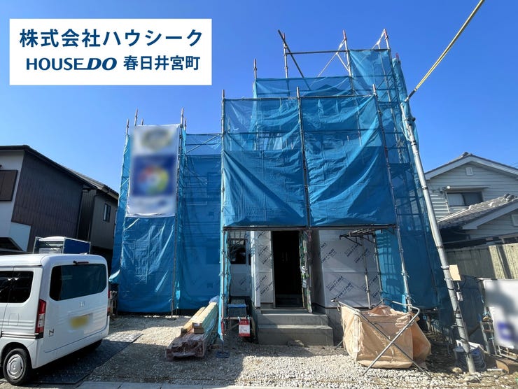 【外観】
2025年10月30日撮影
住宅性能評価物件!
地震に強い家・耐震等級3取得!
いつでもご案内可能です!