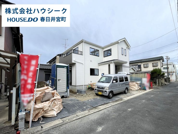 2025年10月25日撮影
現地及び同メーカーの完成建物もご案内可能です♪平日のお仕事帰りの時間でもOK!