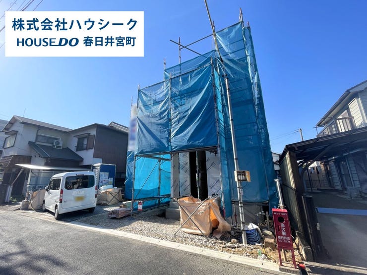 2025年10月30日撮影
住宅ローンのご相談だけでもOK!
専門スタッフがお客様にベストな方法をご提案致します♪