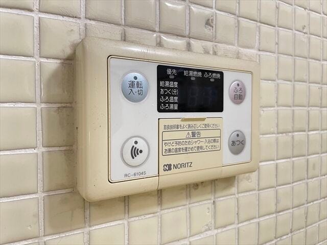 【給湯器・浴室設置】