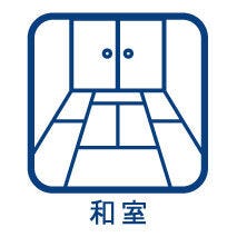 和室は2箇所から出入り可能!急な来客時もリビングを通らずに和室へ通すことが出来ます(^^)
