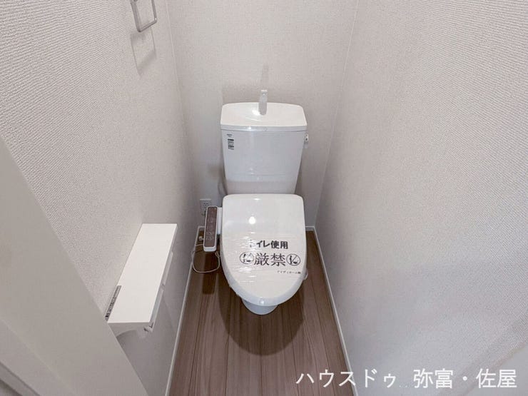 少ない水量でしっかり流す節水型トイレ♪