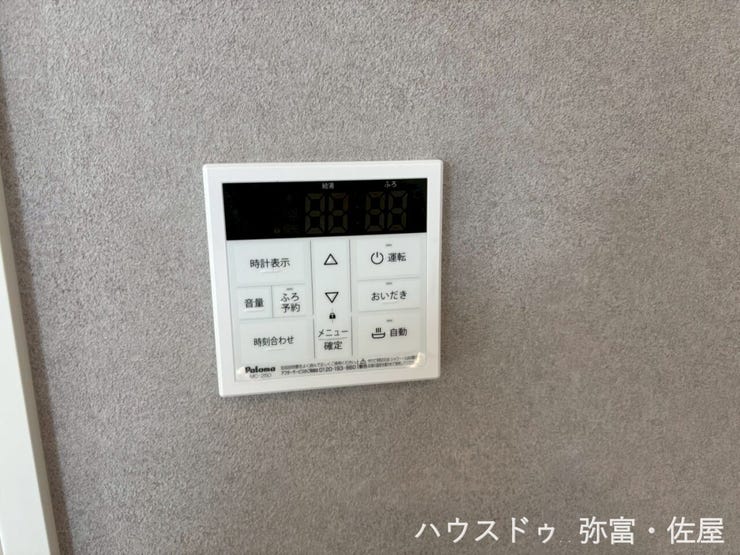 キッチン横にはお風呂のお湯はり・追焚機能のコントロールパネルを設置!お風呂を入れるのにわざわざ浴室まで行く必要がありませんので、貴重な家事の時間を短縮できます♪