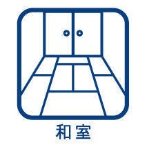 和室は2箇所から出入り可能!急な来客時もリビングを通らずに和室へ通すことが出来ます(^^)