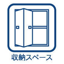 あると便利なリビング収納!非常用品など保管できます(^^)