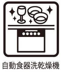 ◇自動食器洗乾燥機◇
洗い物に時間を縛られることが無くなり、ご家族との時間も増えますね。加えて手荒れも防げてしかも節水が高い為、需要の高い設備です。高温で洗浄・乾燥するため衛生面でも安心できますね。