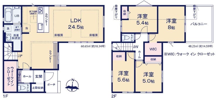 【間取り】
2026年2月上旬完成予定!完成が楽しみですね!
