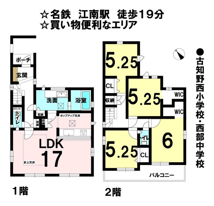 【間取り】
◆収納スペース充実の間取り
◆全居室収納付きです