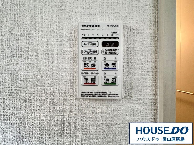 湿気に強い暖房換気乾燥機付きの浴室です(^^)/