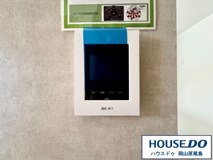 モニター付きインターフォンで玄関を確認しなくても誰が来たのかすぐわかるので防犯効果を高めることもでき、お子様のお留守番も安心です。