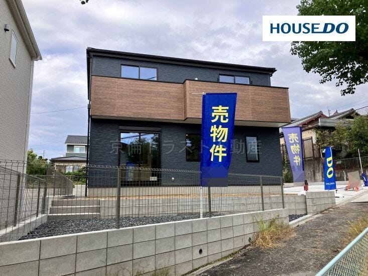 ∴‥∵‥∴‥∵‥∴‥∴‥∵‥∴‥∵‥∴‥∴‥∵‥
現地ご案内 随時受け付けています!
お電話受付 9:00~20:00
∴‥∵‥∴‥∵‥∴‥∴‥∵‥∴‥∵‥∴‥∴‥∵‥