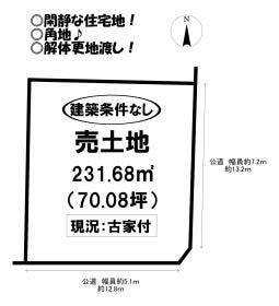 豊橋市杉山町字知原