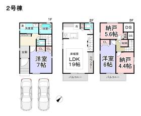 名古屋市名東区社が丘３丁目