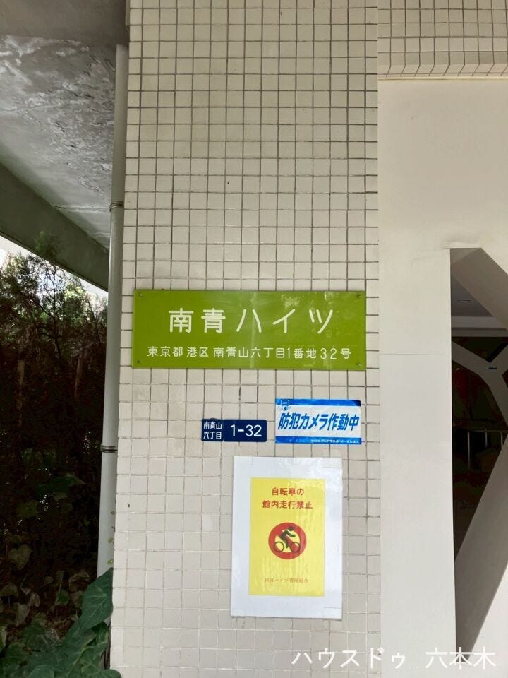 清潔感と管理の丁寧さが伝わる外観!