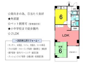 刈谷市若松町５丁目