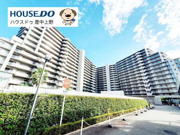 【外観】
規模の大きなペット飼育可能マンション!共用施設も充実しています♪ゴミ出しも24時間可能!近隣にはスーパーなども点在し、とても住み良い住環境です♪