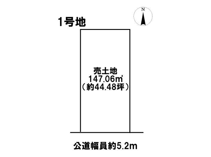 【区画図】
ゆとりのあるお土地です◎