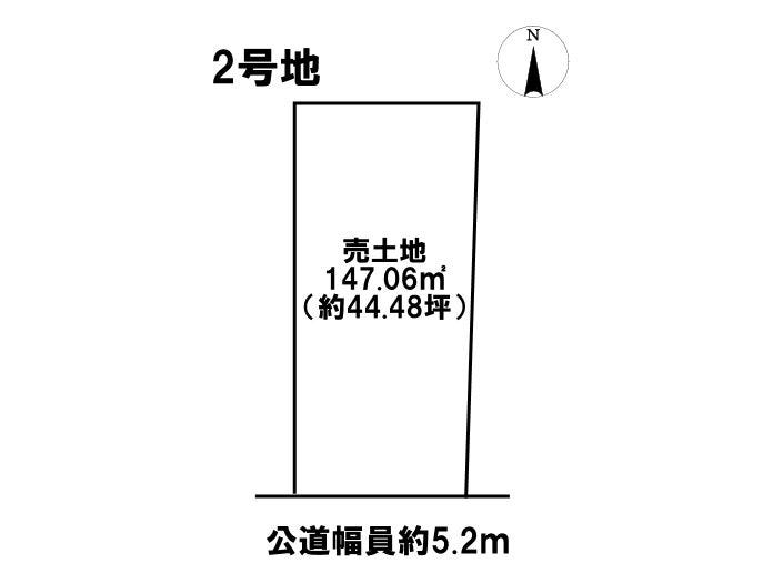 【区画図】
ゆとりのあるお土地です◎