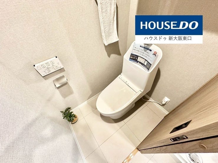 おトイレは最新式となっています!