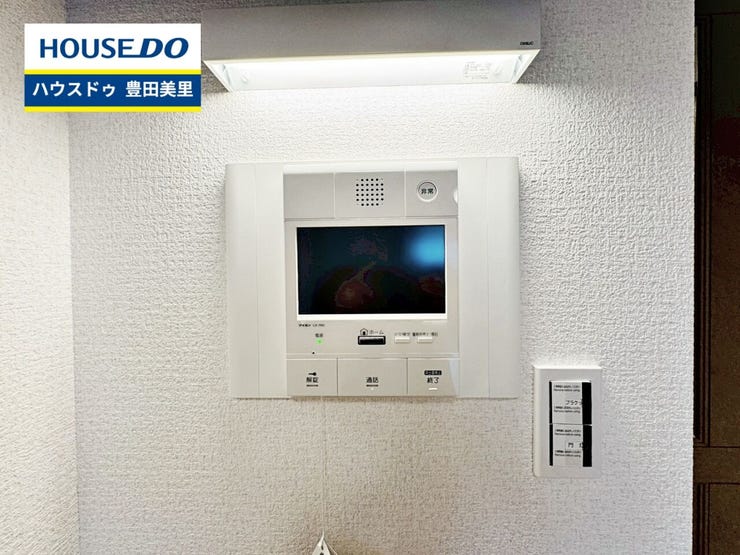 【即日ご案内可能!】不動産のことなら何でもお気軽にお問合せください!/ハウスドゥ豊田美里