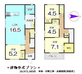 4LDK・駐車場2台プランです。その他のご要望もお気軽にお問い合わせください。