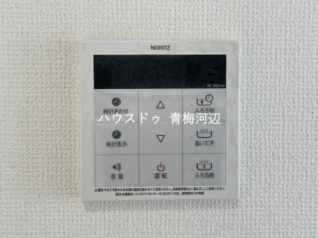 給湯器
