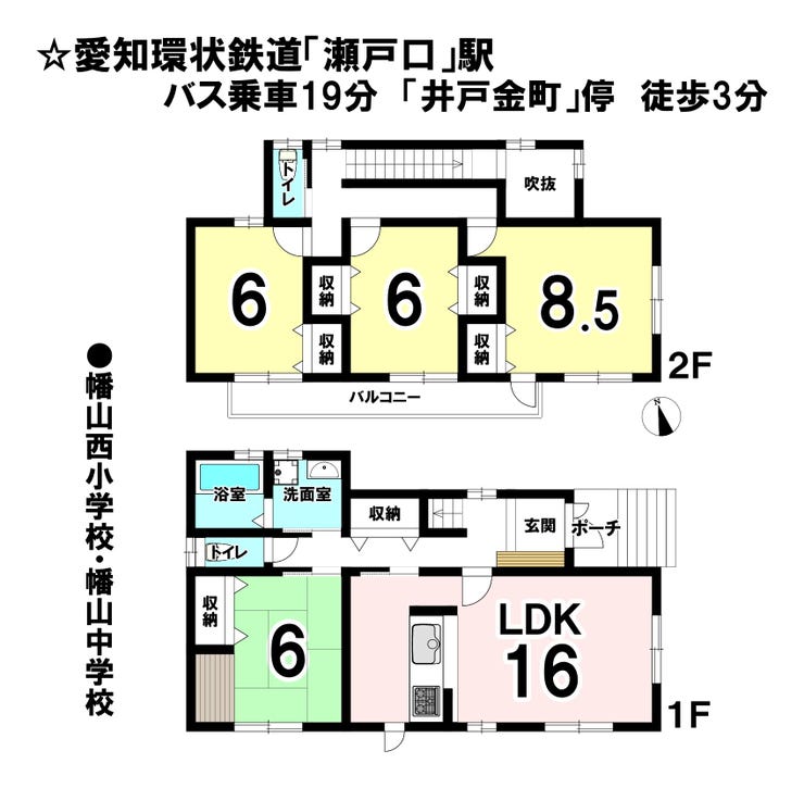 【間取り】
◆リフォーム済
◆全室南向きにつき陽当たり良好◎