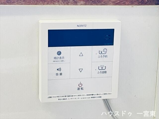 【給湯パネル】